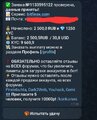 Screenshot_20251110_181922_Telegram.jpg