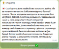 пров.png