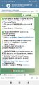 Screenshot_2025-11-14-19-02-31-505_org.telegram.messenger.jpg