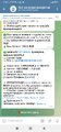 Screenshot_2025-11-07-16-40-48-462_org.telegram.messenger.jpg