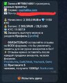 Screenshot_20251114_122057_Telegram.jpg