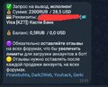 Screenshot_20251114_124618_Telegram.jpg