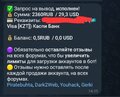 Screenshot_20251114_144849_Telegram.jpg