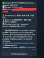 Screenshot_20251117_134151_Telegram.jpg