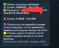 Screenshot_20251117_165722_Telegram.jpg