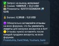Screenshot_20251117_180925_Telegram.jpg