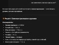 Снимок экрана 2025-11-24 в 10.52.10.jpg