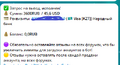Снимок экрана (709).png
