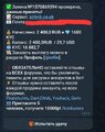 Screenshot_20251121_141342_Telegram.jpg
