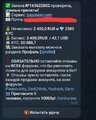 Screenshot_20251121_165808_Telegram.jpg