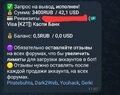 Screenshot_20251121_170723_Telegram.jpg