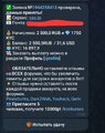 Screenshot_20251124_121107_Telegram.jpg