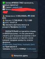 Screenshot_20251124_143119_Telegram.jpg