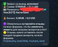 Screenshot_20251124_150532_Telegram.jpg