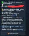 Screenshot_20251126_172130_Telegram.jpg