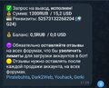 Screenshot_20251126_191151_Telegram.jpg