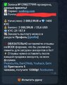 Screenshot_20251128_112933_Telegram.jpg