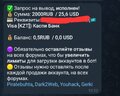 Screenshot_20251128_125914_Telegram.jpg