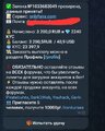 Screenshot_20251128_162330_Telegram.jpg