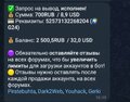 Screenshot_20251128_183055_Telegram.jpg