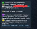 Screenshot_20251128_183106_Telegram.jpg
