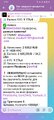 Screenshot_20251208_175101.jpg