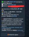 Screenshot_20251201_125211_Telegram.jpg