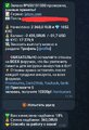 Screenshot_20251205_192811_Telegram.jpg