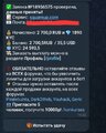 Screenshot_20251208_164558_Telegram.jpg