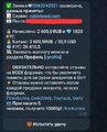 Screenshot_20251210_160817_Telegram.jpg
