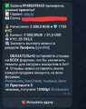 Screenshot_20251212_185157_Telegram.jpg