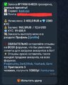 Screenshot_20251208_132733_Telegram.jpg