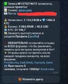 Screenshot_20251208_143651_Telegram.jpg