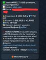 Screenshot_20251219_204002_Telegram.jpg