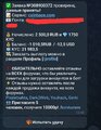 Screenshot_20251222_162558_Telegram.jpg