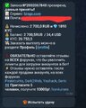 Screenshot_20251224_193226_Telegram.jpg