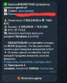 Screenshot_20251224_193209_Telegram.jpg