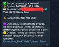 Screenshot_20251226_170230_Telegram.jpg
