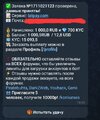 Screenshot_20260102_195451_Telegram.jpg