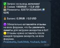Screenshot_20260102_202435_Telegram.jpg