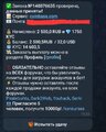 Screenshot_20260105_113917_Telegram.jpg