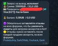 Screenshot_20260105_115728_Telegram.jpg