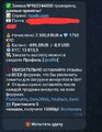 Screenshot_20260107_182238_Telegram.jpg