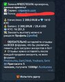 Screenshot_20260112_132136_Telegram.jpg