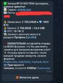 Screenshot_20260116_170222_Telegram.jpg