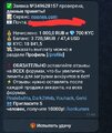 Screenshot_20260116_174629_Telegram.jpg