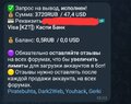 Screenshot_20260116_185111_Telegram.jpg