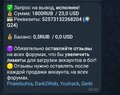 Screenshot_20260126_024249_Telegram.jpg