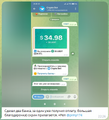 оплата5.png