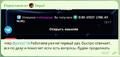 отзыв4.png